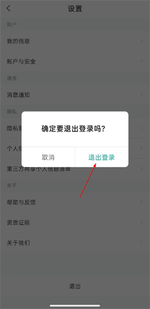 远程慧联