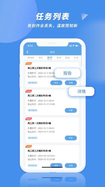 勾勾教学
