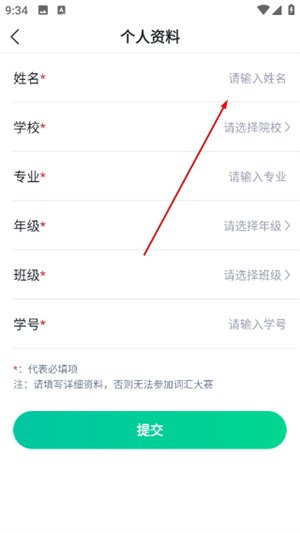 职学园