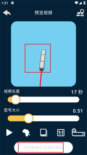 travelboast旅行地图
