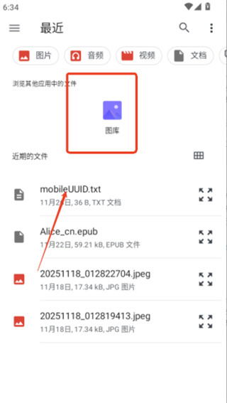 简繁转换
