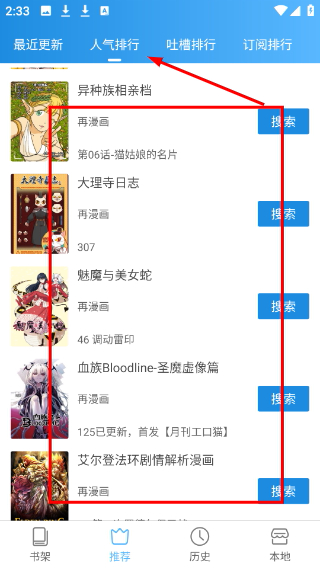 Screenshot_20260423-143341.png