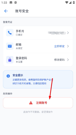城通网盘