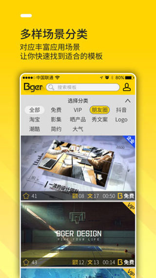 Bger
