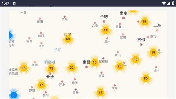 中国家谱下载app
