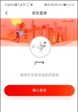 京东内容助手app下载官网安装