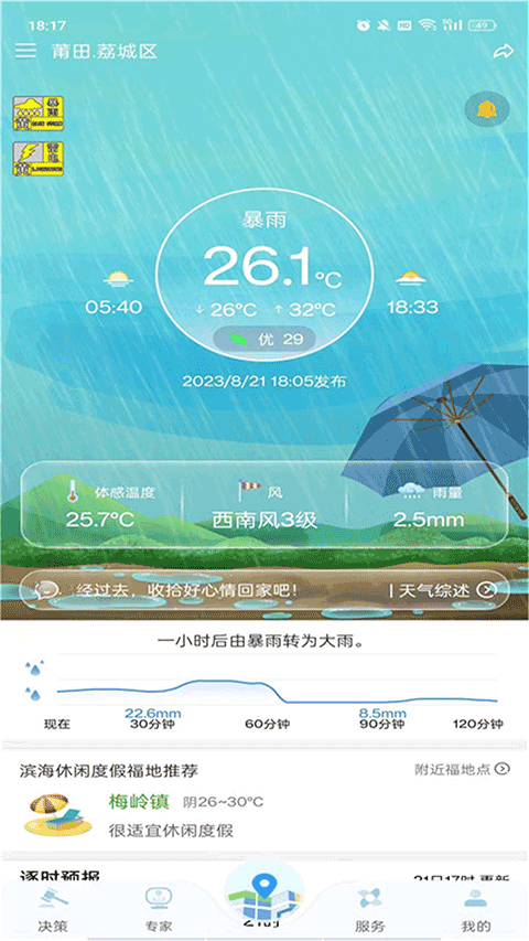 442e2fb09d089cd01b86dd032b87c977.png