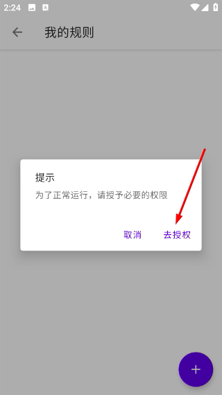 Screenshot_20260421-142407.png