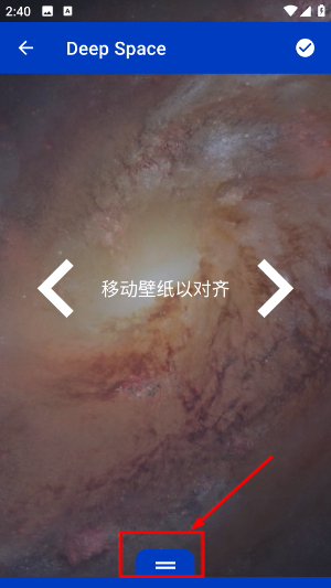 壁纸引擎