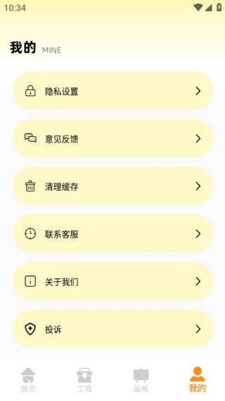 帧率画质大师