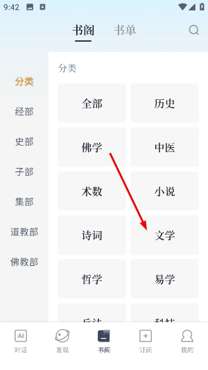 叩典国学