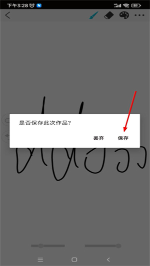 Procreate正版免费下载