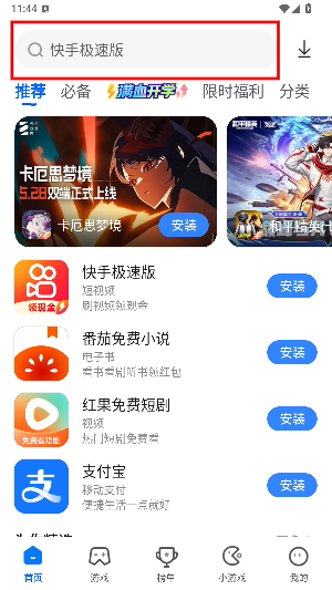 卓易市场