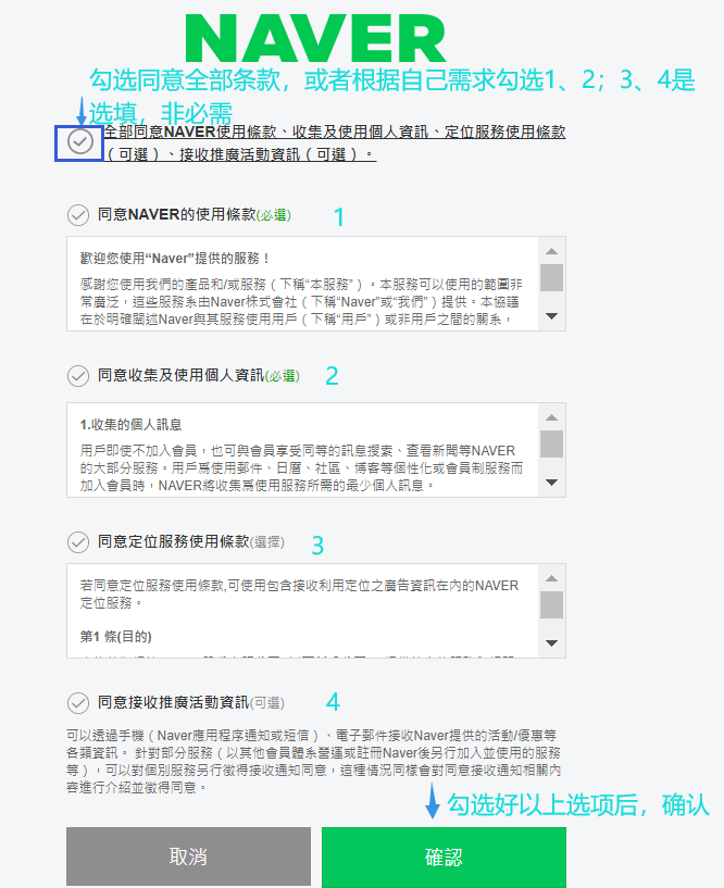 naver map官方下载
