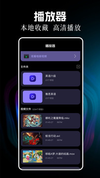 88影视网app官网下载安装