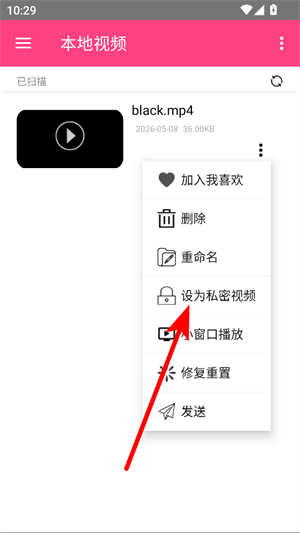 吉吉影音播放器手机版