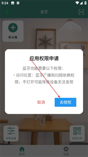 智联卷帘门