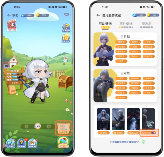 双图.png
