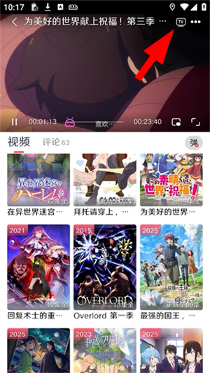 MuteFun动漫官网下载2026