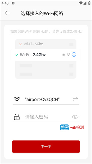 康佳智云下载