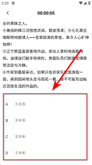 汇高考