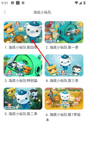 儿歌多多