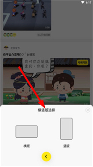 Pieces动画下载