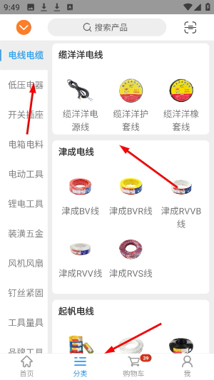 万象天宝商城