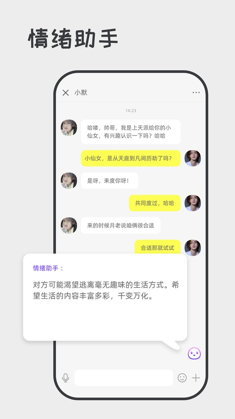 喋喋不休