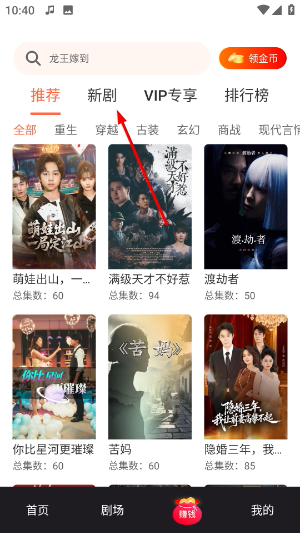剧小鹿