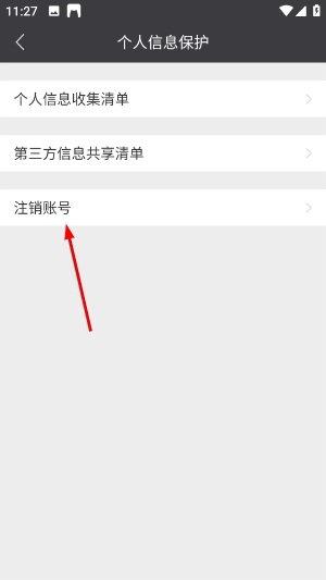万步健康