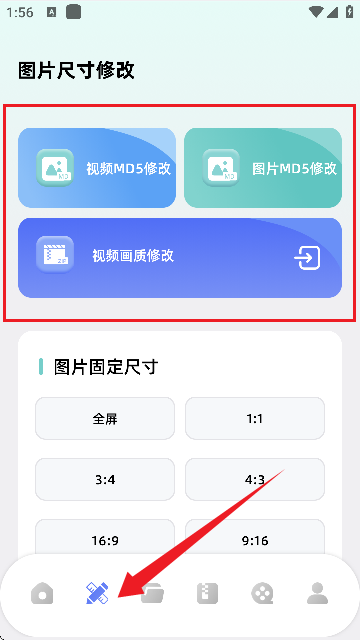 codeformer去除马赛克免费下载