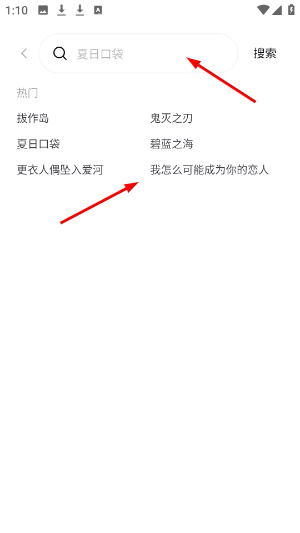 次元城动画app正版下载