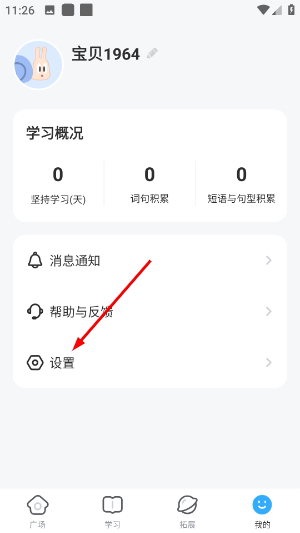 蜗牛阅读