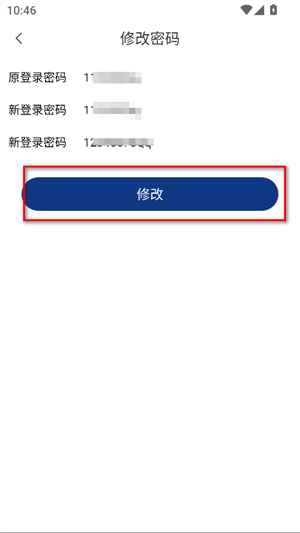北港通