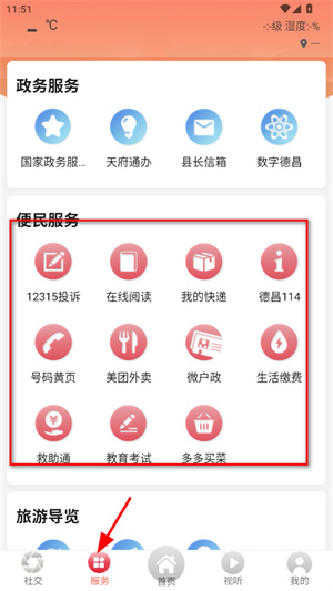 德昌融媒