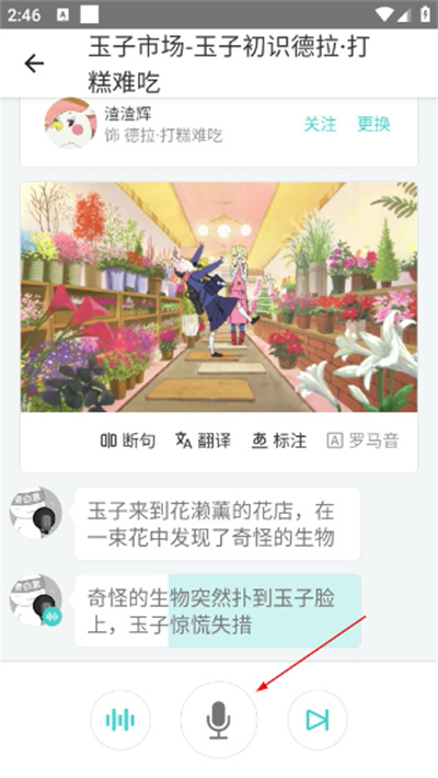 Screenshot_20260420-144614.jpg