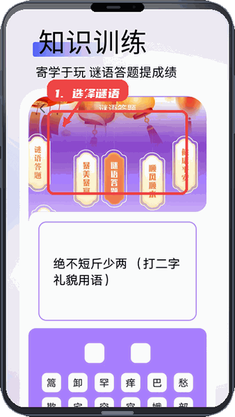 英语作业助手