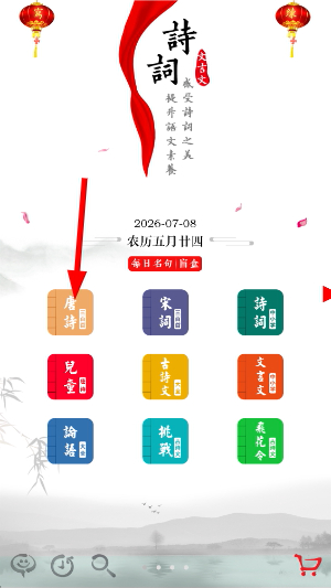 国学启蒙有声图文合集
