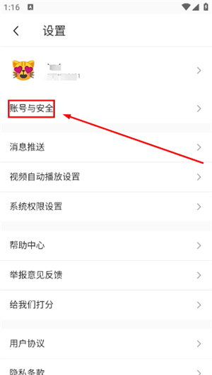 豆果美食