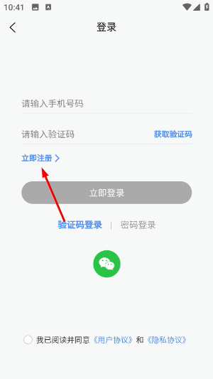 尚尚健康