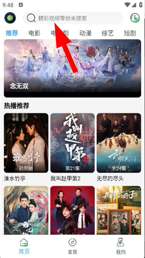 小樱桃下载安装手机版