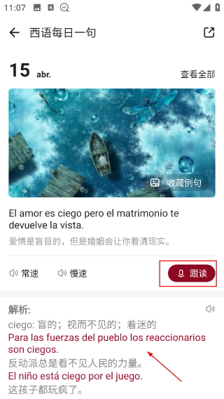 Screenshot_20260415-110758.png