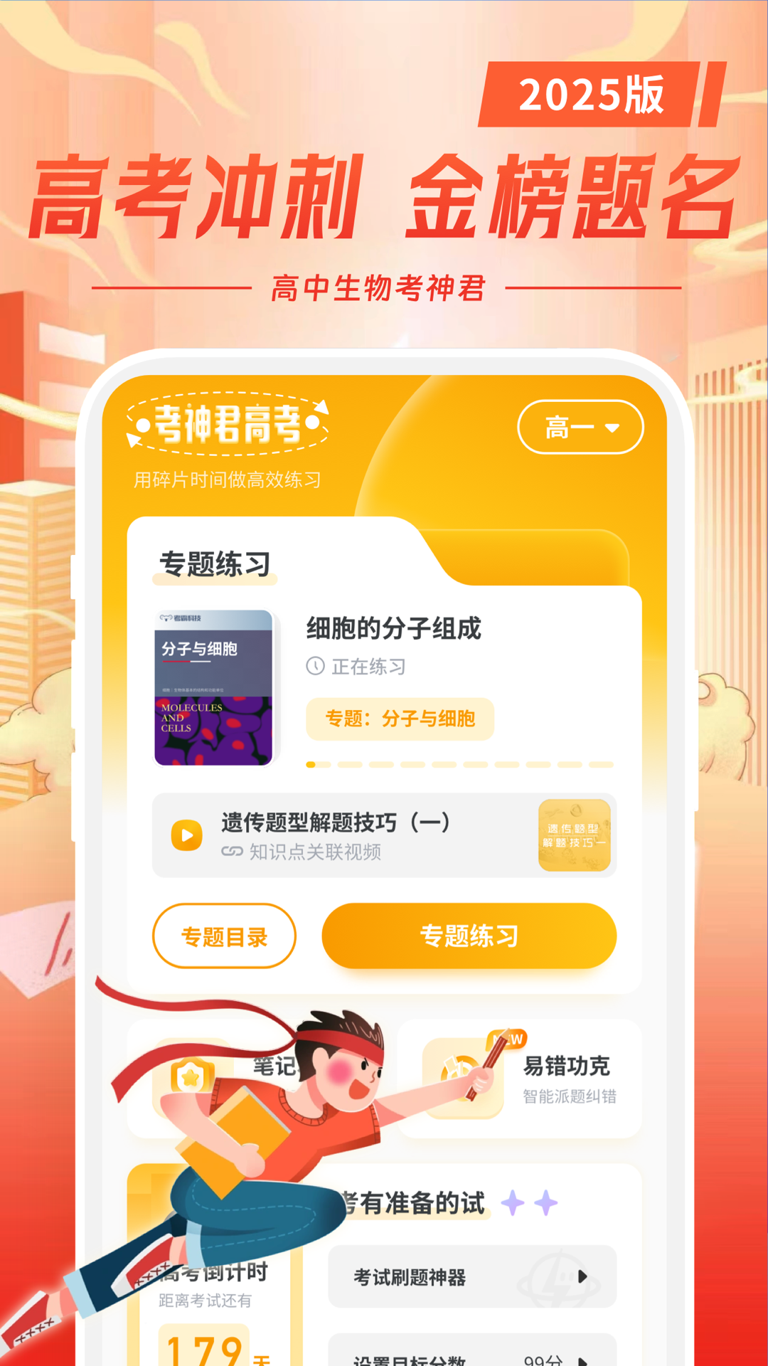img_localize_402fe38339bb7cc710c74f47fb77b8ed_1080x1920.png