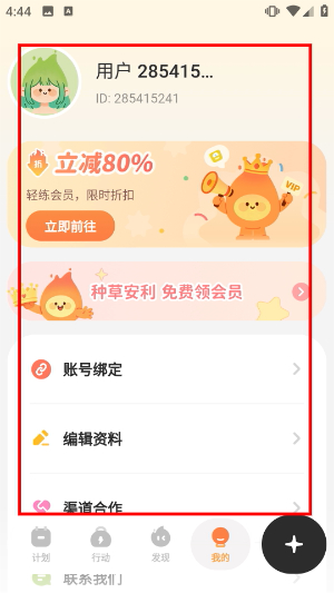 轻练