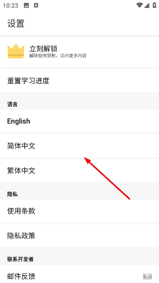 Screenshot_20260420-102352.png