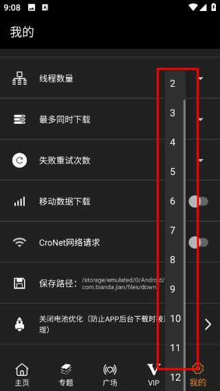 1776647954646515.png Screenshot_20260420-090829.png