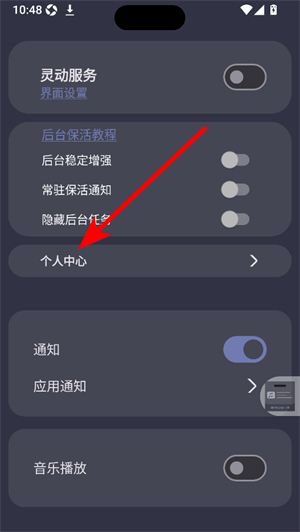 光氪灵动免费版