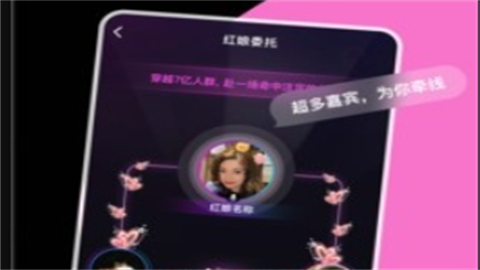hicpgo交友