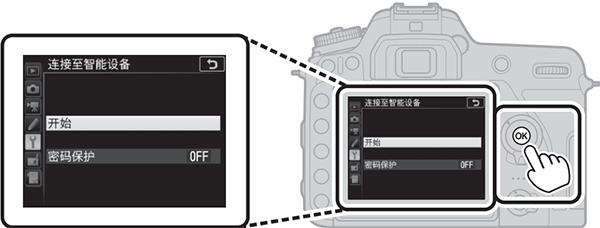 snapbridge